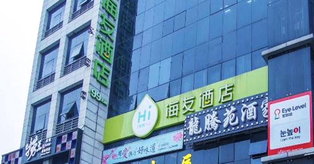 Hi Hongqiao New Branch Hotel